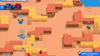 Бравл старс Brawl Stars тик и дино Майк затащили каточку