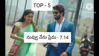 TOP 10 serials TRP ratings week - 21 #TRP ratings#starmaa serials#week-21##brahmamudi #viral