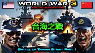 US Navy vs Chinese Navy ▶ World War 3 Cinematic Film | Part 1