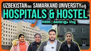 Clinical Facilties and Hostel for Indian Students at Samarkand University | Malayalam Vlog | Ep6