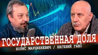 Централизованное долгосрочное планирование vs Приватизация