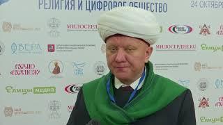 Альбир Крганов, муфтий ДУМ г.Москвы и Центрального региона «Московский Муфтият»