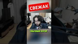 СВЕЖАЧОК #реакции #реакция #руди #шортс #shorts #сериал #фильмы #trg #therudygames
