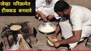 Cooking In Narmada Parikrama | Mandavgad Base | Day 50 | Spiritual Yatra | मैय्या सर्व शिकवते