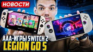 Nintendo Switch 2 сможет ВСЁ | Провал PS5 Pro | Цена GTA 6