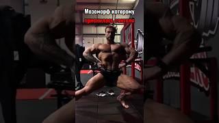 Почему такая жиза? #качалка #тренажёрныйзал #тренировки #эктоморф