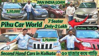 Pihu Car World 7 Seater Car only-2 Lakh,(PAN India Loan)Hondacity,TUV,i10,