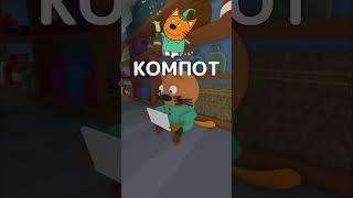  ЧТО СКРЫВАЮТ ТРИ КОТА В РОБЛОКС? | ROBLOX СЕКРЕТЫ #shorts #трикота #roblox #роблокс #tiktok