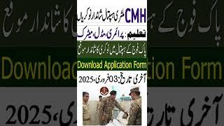 CMH Jobs 2025 | Combined Military Hospital CMH Lahore 2025 Download Application Form | New Jobs 2025