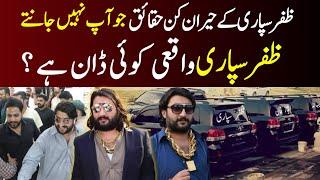 Most Amazing Facts About Zafar Supari | Zafar Supari Life Story