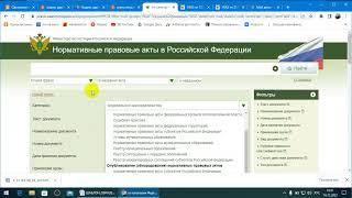 Указ Президента № 909 от 2022 г.  по МВД РОССИИ...