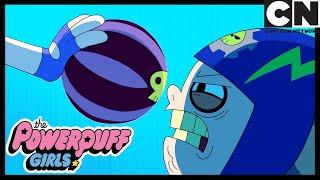 Травмобол | Суперкрошки | Cartoon Network