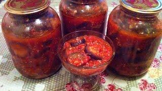 Салат Тещин Язык из Баклажанов на Зиму / Pickling For Winter / Очень Простой Пошаговый Рецепт