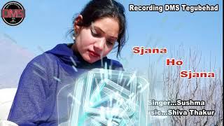 Sjana Ho Sjana / Latest Pahari Song 2021 / Singer Sushma By DMS