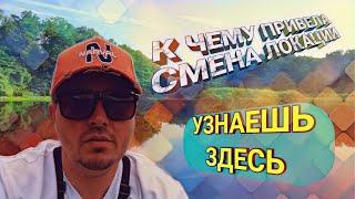 За Судаком, по степным речкам! где ты?