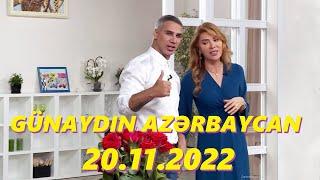 Günaydın Azərbaycan! 20.11.2022 Tam veriliş / Gunaydin Azerbaycan 20.11.2022 Tam verilish