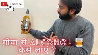 GOA से Alcohol लाने का सही तरीका। सिर्फ 20rs के permit में #goa #bhopal #india #alcohol