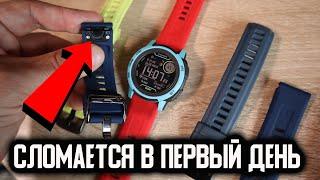 РЕМЕШКИ для GARMIN. Какие лучше покупать и как менять