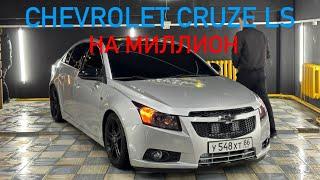 Музыка и доработки в Chevrolet Cruze на МИЛЛИОН !