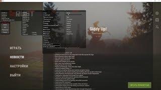 Читы для Rust  - Gameplay с читами на Rust #2 [Ссылка в описании]
