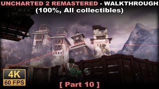 Uncharted 2 Among Thieves Remastered walkthrough 10 (100% collectibles, No commentary) PS5 4K60FPS