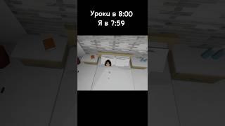 #roblox #роблокс #tiktok #fry #fyp #funny #memes #comedy #shorts #shortvideo #freefire #edit #cat