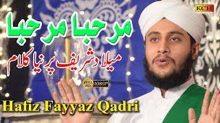 Beautiful Naat Sharif 2020 || Marhaba Marhaba - Sweet Voice Of Hafiz Fayyaz Qadri