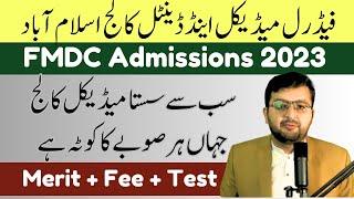 Federal Medical & Dental College || FMDC Admissions 2023 || MDCAT 2023 || MDCAT Mentor