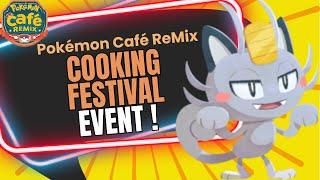 Pokémon Café ReMix | ALOLA TO MEOWTH TEAM EVENT LAUNCH