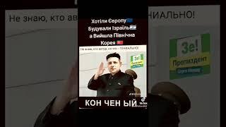 Українці тримаймося, ми сильні, скільки всього пережили переживемо і це #youtubeshorts #ukraine #war