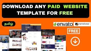 DOWNLOAD ANY PAID HTML WEBSITE TEMPLATE FOR FREE TAMIL | How to Download Envato Elements templates