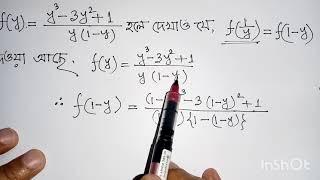 Ep-03||General Math Chapter 2.2 Set and function || Example 23 chapter 2.2 || Noor Hossain Sir