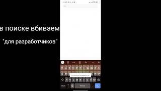 КАК СДЕЛАТЬ АЙПАД ВИД НА ТЕЛЕФОНЕ ЭКРАН 4 НА 3 В ПАБГ МОБАЙЛ 