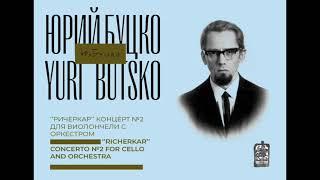 Yury Butsko - Cello concerto No 2 "Richerkar"