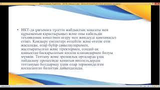 Нефтепромысловое оборудование 7 лекция