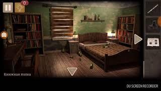 Прохождение игры Spotlight room escape- уровень 2 (Надежда)