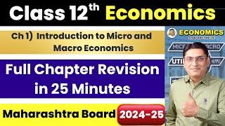 Introduction to Micro and Macro Economics || Full Chapter Revision