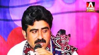 Anwar Ali Khoso || Ado Ghoor Nazar San