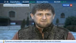 Крым.Украина. Глава чечни Рамзан Кадыров  высказался в поддержку русского населения 26.02.2014