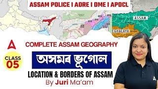 Complete Assam Geography | অসমৰ ভূগোল | Assam Geography Questions for Assam Police, ADRE, APDCL#5