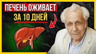 Простые шаги чтобы спасти свою печень прямо сейчас