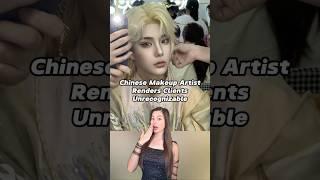 Chinese Makeup Artist Renders Clients Unrecognizable #china #makeup #chinesebeauty #transformation