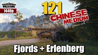 WOT: 121, Chinese tier 10 medium tank, best World of Tanks recordings