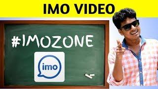 What is IMO Zone in new IMO version # Trending tech Zone