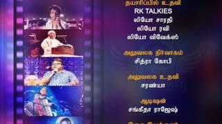 V PS IP KPM Tv Programme End Card