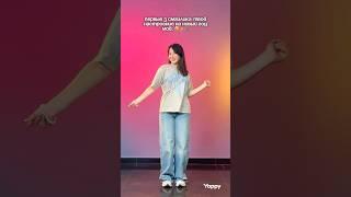 Жду в своем тгк: bongick🫶 #tiktok #dance #dancetiktok #тиктоктанец #танцыtiktok