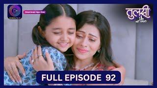 Tulsi Humari Badi Sayani | Full Episode 92 | 15 Oct 2024 | Dangal TV