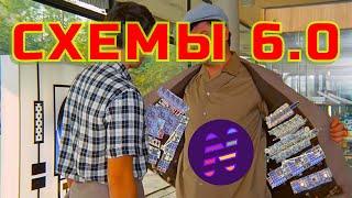 СХЕМЫ 6.0 Mindustry