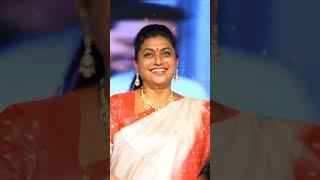 Lady Tiger Rojamma..  #rojaselvamani #aptourismminister #nagarimla