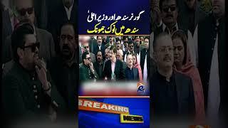 Governor Sindh Vs CM Sindh - Big Clash - Karachi Issues - Breaking News